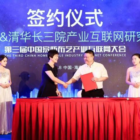 浙江纺织品知名品牌数量分析