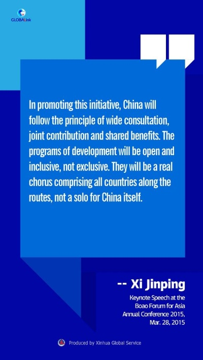The Rise of New Concept English Textiles in Xining,China