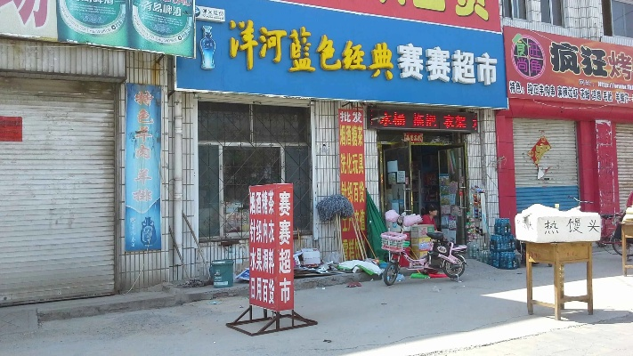 惠民县纺织品批发电话号码一览