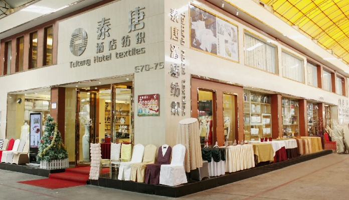广州泰唐酒店纺织品批发市场概览