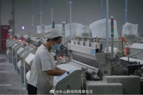 乐山纺织品厂，织就绿色梦想