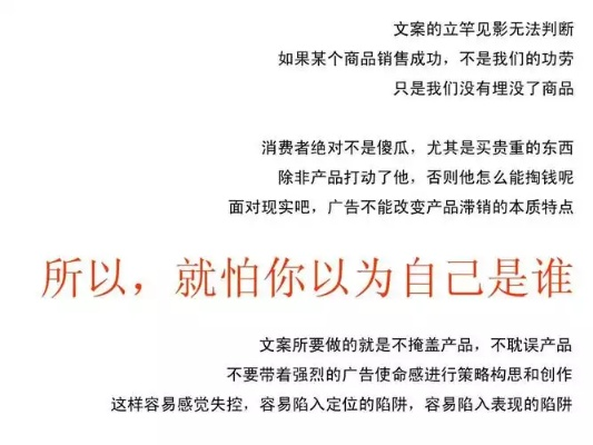 纺织品牌文案撰写攻略，如何吸引人心