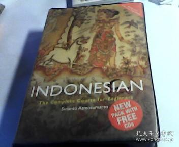 The Indonesian Textiles Diversification:A Global Exploration