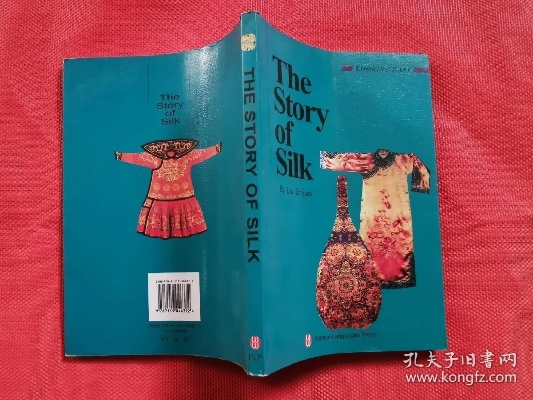 The Story of蕴涵纺织品有限公司