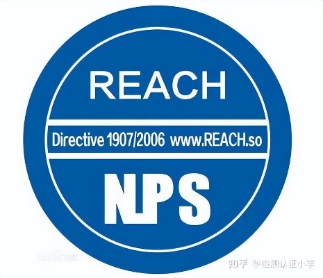 欧盟Reach标准纺织品解读