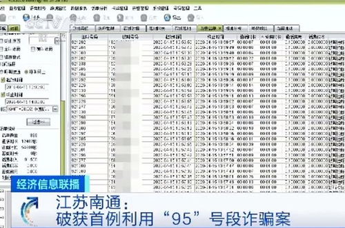电话号码，艳玲纺织品批发部的联系信息