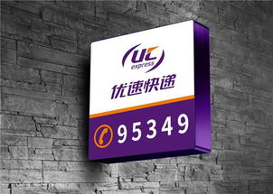 电话号码，艳玲纺织品批发部的联系信息