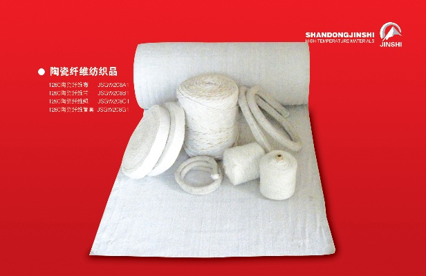 Exploring临沂陶瓷纤维纺织品批发市场