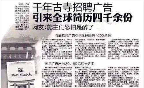 绍兴贝鸿纺织品招聘引才启事