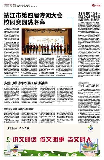 绍兴贝鸿纺织品招聘引才启事