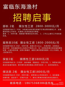 绍兴贝鸿纺织品招聘引才启事