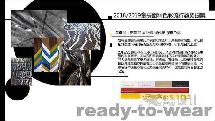 菲尔曼斯纺织品，品质与创新的完美融合