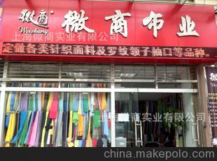 淮安定制针纺织品批发电话一览