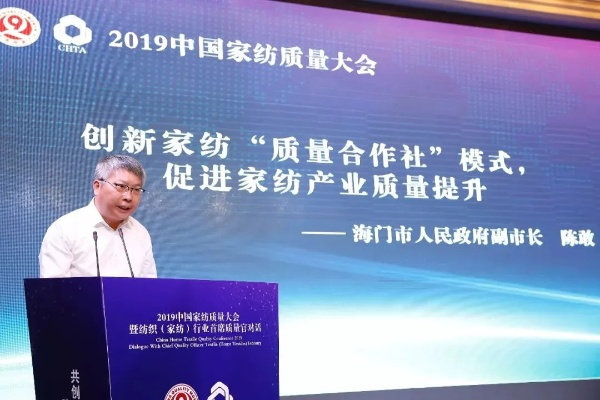 宗健纺织品，品质与创新的融合