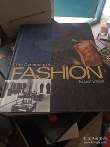 The Dynamics of Hainans Handcrafted Textile Industry