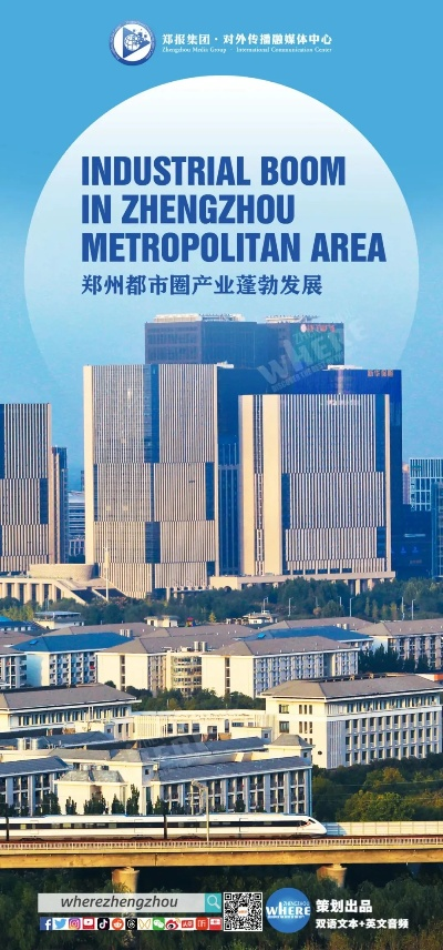 The Role of the Textile Industry in the Economic Development of Jinzhou City