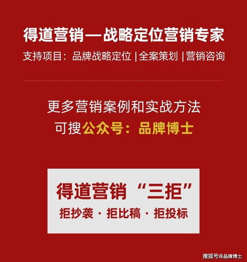 佛山张槎纺织品牌招聘网案例分析