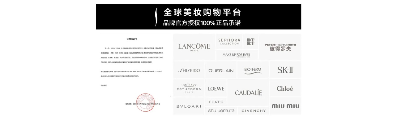 西宁纺织品丝芙兰品牌介绍