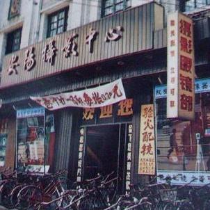 安阳县纺织品批发市场的地理位置与相关情况