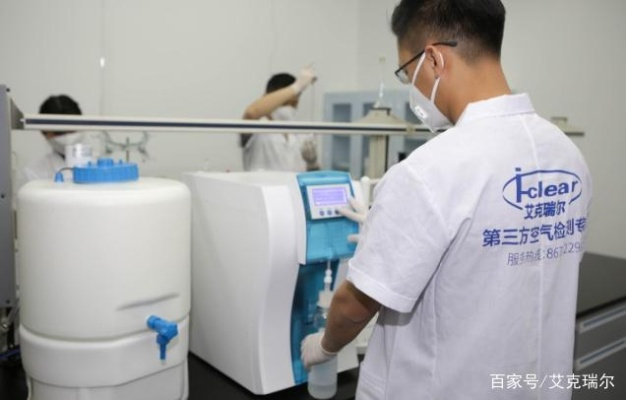 Testing the Fabrics甲醛 Content