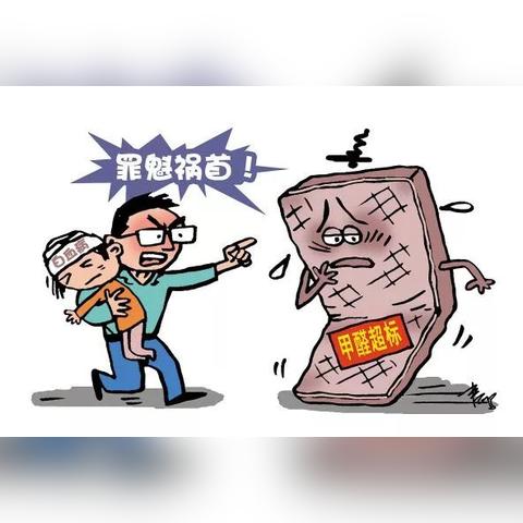 布艺纺织品是否含甲醛？