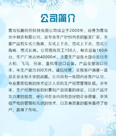 江苏海航纺织品批发价格查询