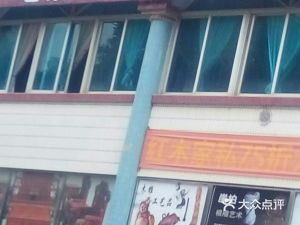 电话号码揭秘，华秦纺织品批发部