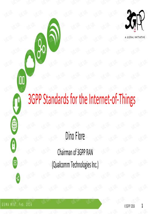 The Standards for Textile Pulp Reduction Rate
