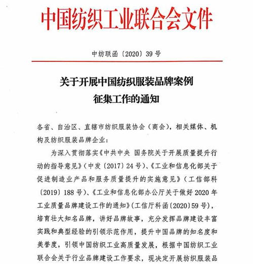 中国纺织品牌厂家排名及案例分析