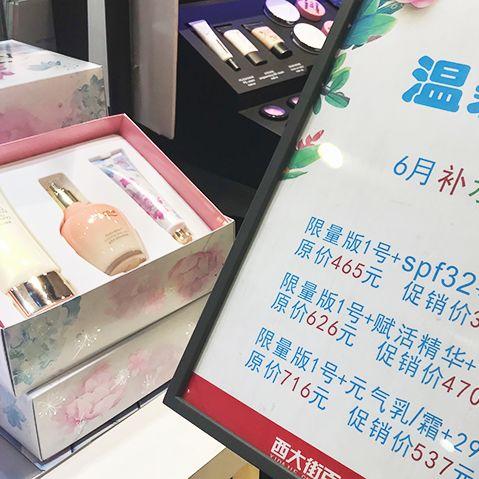 西宁纺织品牌女装进货价分析