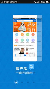 纺织品牌论坛网官网下载体验分享