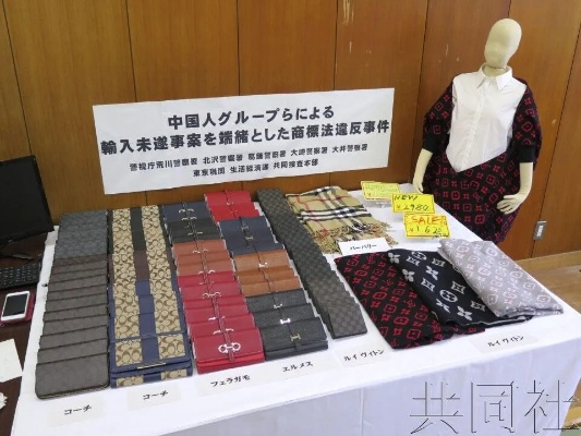 中国尚未发现的日本纺织品品牌