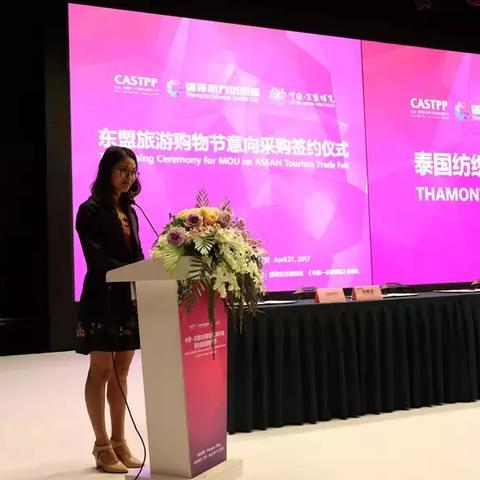 泰国手工纺织品品牌排行榜