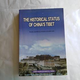 Overview of the Status of Chinas Textile Industry
