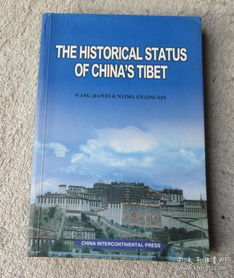 Overview of the Status of Chinas Textile Industry