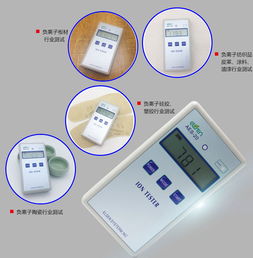 Exploring the湖北省纺织品负离子测试仪品牌