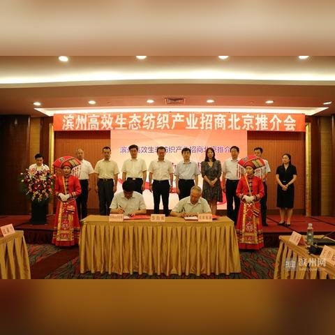 青岛日本纺织品，探索与体验