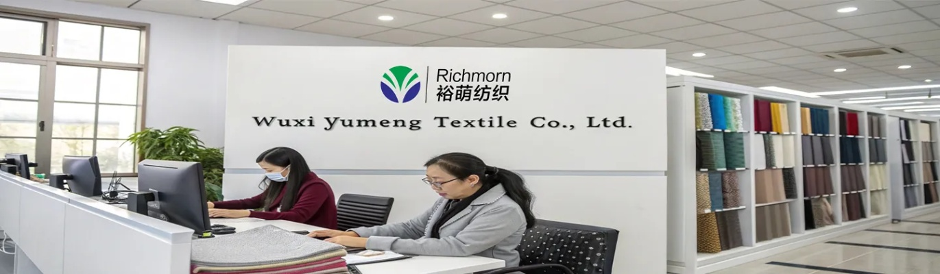 常熟华峰纺织品，品质与市场策略