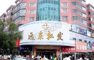 Exploring the临安手工针纺织品批发市场
