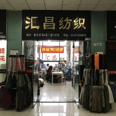 浦江县纺织品批发市场的地理位置与经营概况