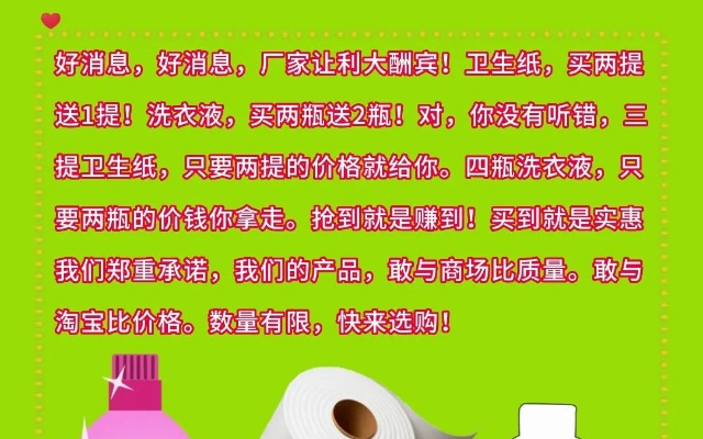纺织品牌广告词创作—悦耳之声