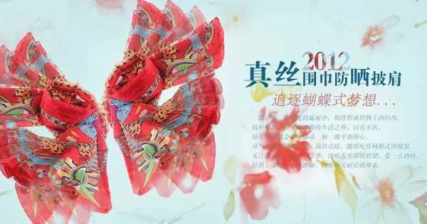纺织品牌广告词创作—悦耳之声