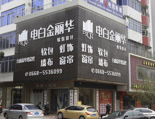 海门馨怡美纺织品，品质与时尚的完美融合