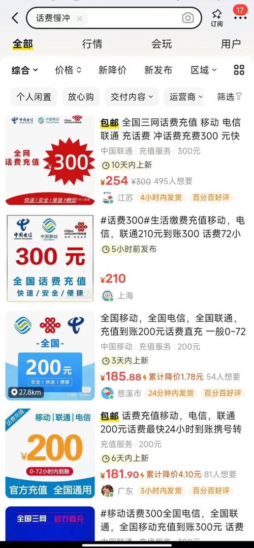 电话号码查询，和阳纺织品批发部