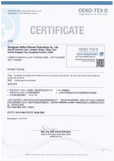 Introduction to OTS Certification for Textiles