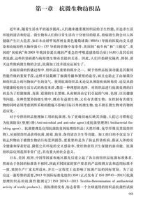 纺织品出口相关文献综述