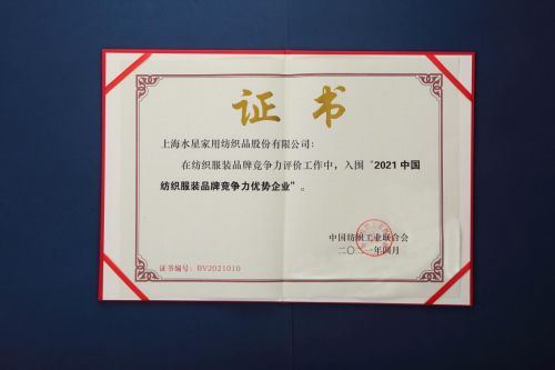 纺织品牌论坛官网网址是什么