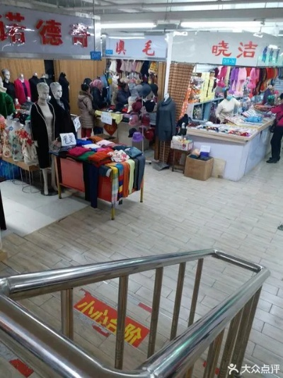 辽源市浩博纺织品批发部电话查询