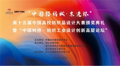 绍兴谦善纺织品，品质与文化的融合