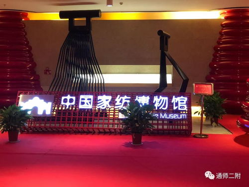 The Story of TC纺织厂，纺织业的璀璨明珠